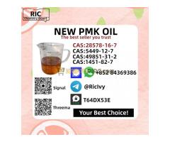 Trusted Partner Supply PM.K Oil  28578-16-7 and 5449-12-7
