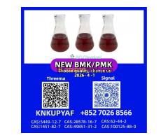 CAS 28578-16-7 PM.K Bulk Availability | Fast Processing & Secure Delivery