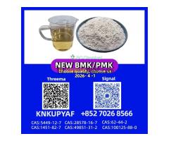 PM.K 28578-16-7 Industrial Material | Reliable Stock & Quick Dispatch