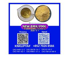 PM.K 28578-16-7 Supplier | Consistent Output & Safe Logistics