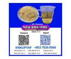 PM.K 28578-16-7 Bulk Material | Stable Quality & Reliable Shipment