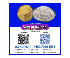 Professional Source PM.K 28578-16-7 | Smooth Delivery & Trusted Service