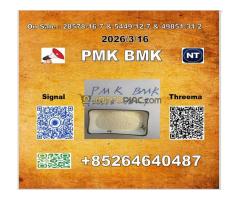 Raw Materials P-MK 28578-16-7 1369021-80-6 & B-MK 5449-12-7    in despair. Kovalyov spends - Kép 2/7