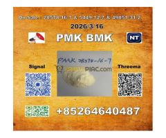 Fine Materials PM-K 28578-16-7 1369021-80-6  BM-K 5449-12-7  быть владычицей морскою - Kép 1/6