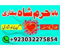 no1 pakistan amil baba in lahore kala jadu in lahore best amil in lahore amil in lahore rohani amil - Kép 8/12