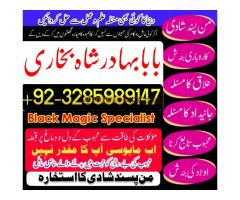 no.1 astrologer in uk,blackmagic specialist in pakistan,no10 amil baba in karachi - Kép 1/12