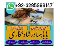 no.1 astrologer in uk,blackmagic specialist in pakistan,no10 amil baba in karachi - Kép 4/12