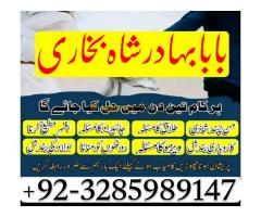 no.1 astrologer in uk,blackmagic specialist in pakistan,no10 amil baba in karachi - Kép 5/12
