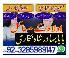 no.1 astrologer in uk,blackmagic specialist in pakistan,no10 amil baba in karachi - Kép 6/12