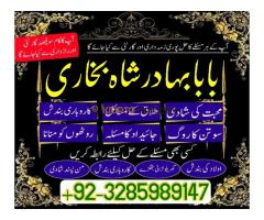no.1 astrologer in uk,blackmagic specialist in pakistan,no10 amil baba in karachi - Kép 8/12