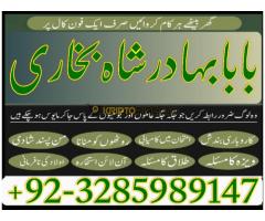 no.1 astrologer in uk,blackmagic specialist in pakistan,no10 amil baba in karachi - Kép 9/12