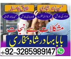 No1 Amil Baba in Pakistan,Black Magic Specialist Karachi,Najoomi Amil Baba in Lahore,Asli Amil - Kép 3/12