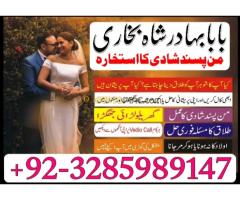 No1 Amil Baba in Pakistan,Black Magic Specialist Karachi,Najoomi Amil Baba in Lahore,Asli Amil - Kép 5/12