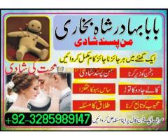 No1 Amil Baba in Pakistan,Black Magic Specialist Karachi,Najoomi Amil Baba in Lahore,Asli Amil - Kép 8/12