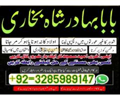 Amil Baba In Uk Famous Projects :: Photos, videos, logos, illustrations and branding :: Behance - Kép 10/12