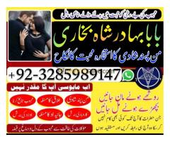 NO1+ AMIL BABA IN KARACHI, KALA JADU EXPERT,  BLACK MAGIC SPECIALIST BABA JI, - Kép 5/12