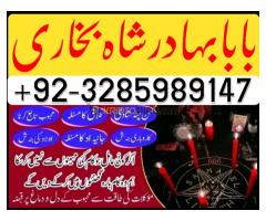 no1 astrology services in uk top2️⃣ amil baba in london AMIL BABA kala jadu wale - Kép 1/12