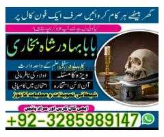 no1 astrology services in uk top2️⃣ amil baba in london AMIL BABA kala jadu wale - Kép 2/12