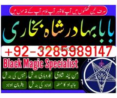 no1 astrology services in uk top2️⃣ amil baba in london AMIL BABA kala jadu wale - Kép 5/12