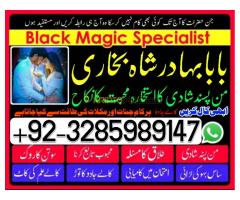 no1 astrology services in uk top2️⃣ amil baba in london AMIL BABA kala jadu wale - Kép 6/12