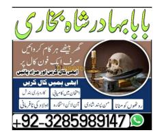 no1 astrology services in uk top2️⃣ amil baba in london AMIL BABA kala jadu wale - Kép 9/12