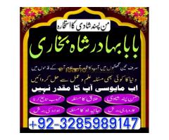 No 1 Astrologer Amil baba Contact Famous Amil baba Black Magic Expert in UK USA Canada Australia - Kép 2/12