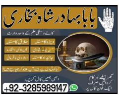 No 1 Astrologer Amil baba Contact Famous Amil baba Black Magic Expert in UK USA Canada Australia - Kép 8/12