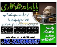 No 1 Astrologer Amil baba Contact Famous Amil baba Black Magic Expert in UK USA Canada Australia - Kép 10/12