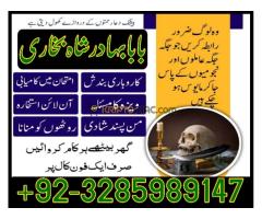 No 1 Astrologer Amil baba Contact Famous Amil baba Black Magic Expert in UK USA Canada Australia - Kép 11/12