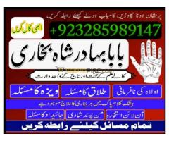 Famous Amil baba Black Magic Expert in UK USA Canada Australia - Kép 1/12