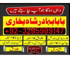 Famous Amil baba Black Magic Expert in UK USA Canada Australia - Kép 12/12