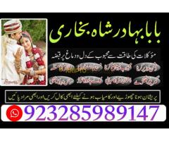 Amil baba Contact Famous Amil baba Black Magic Expert in UK USA Canada