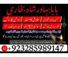 Amil baba Contact Famous Amil baba Black Magic Expert in UK USA Canada - Kép 3/12