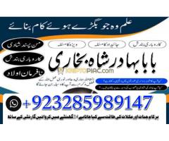 Amil baba Contact Famous Amil baba Black Magic Expert in UK USA Canada - Kép 5/12