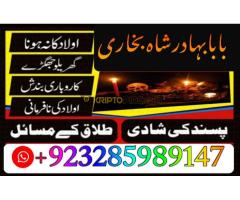 Amil baba Contact Famous Amil baba Black Magic Expert in UK USA Canada - Kép 8/12