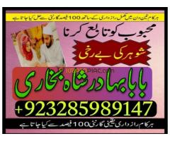 Amil baba Contact Famous Amil baba Black Magic Expert in UK USA Canada - Kép 10/12