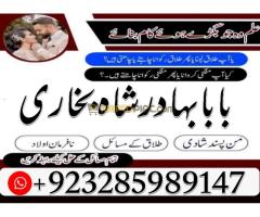 Professional NO-1 Pakistan Black Magic Specialist Expert Amil baba in pakistan #amilbaba - Kép 3/12