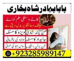 Professional NO-1 Pakistan Black Magic Specialist Expert Amil baba in pakistan #amilbaba - Kép 7/12
