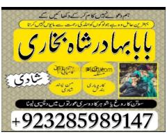 NO-1 Pakistan Black Magic Specialist Expert Amil baba in pakistan - Kép 8/12