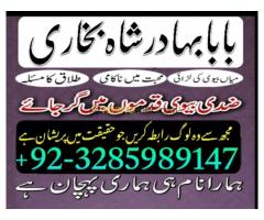 NO-1 Pakistan Black Magic Specialist Expert Amil baba in pakistan - Kép 11/12
