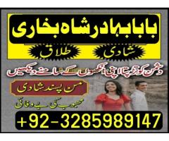Black Magic Specialist Expert Amil baba in pakistan #amilbaba# - Kép 11/12