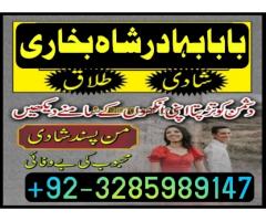 Black Magic Specialist Expert Amil baba in pakistan #amilbaba# - Kép 12/12