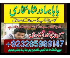 famous amil baba in karachi kala jadu black magic expert real amil baba in pakis by famous amil baba - Kép 5/12