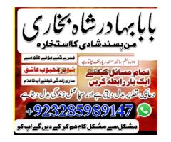 Kala Jadu Love Expert | Black Magic Expert (Amil Baba in Pakistan) Contact - Kép 5/12