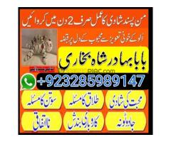 NO1 Top Black magic specialist,Expert in Pakistan Amil Baba kala ilam Expert In Islamabad kala ilam - Kép 5/12