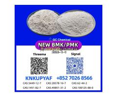 both PMK 28578-16-7 and BMK 5449-12-7 are available now