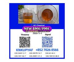 BMK 5449-12-7 and PMK 28578-16-7 just shipped some yesterday