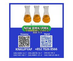 PM.K 28578-16-7 and 5449-12-7 smooth delivery