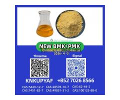 PM.K 28578-16-7 paired with 5449-12-7 supply