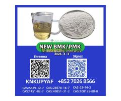 CAS PM.K 28578-16-7 ready now, BMK 5449-12-7 and 1451-82-7